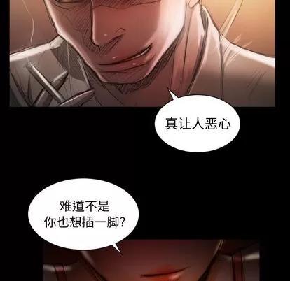 诡秘的姐妹 诡秘的姐妹 | 第6章 第7页