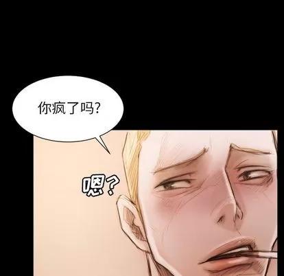 诡秘的姐妹 诡秘的姐妹 | 第6章 第9页