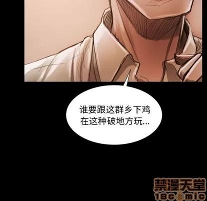诡秘的姐妹 诡秘的姐妹 | 第6章 第10页