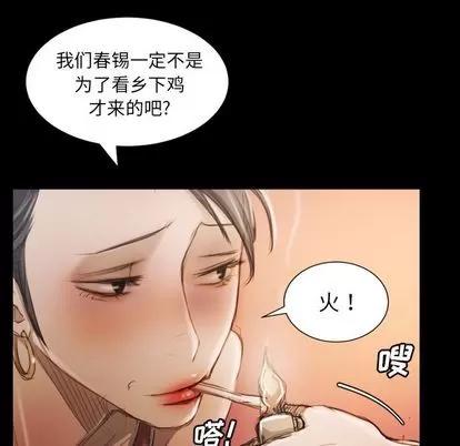 诡秘的姐妹 诡秘的姐妹 | 第6章 第11页