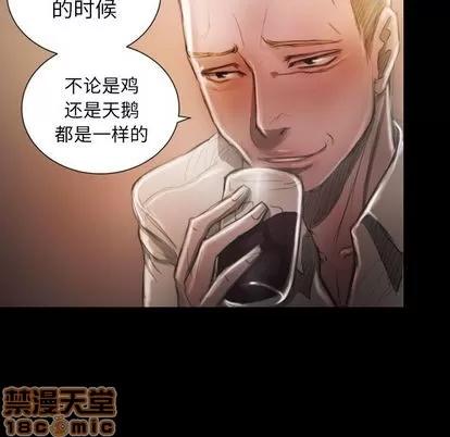 诡秘的姐妹 诡秘的姐妹 | 第6章 第15页