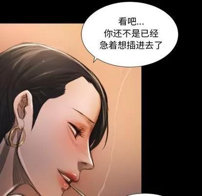 诡秘的姐妹 诡秘的姐妹 | 第6章 第16页