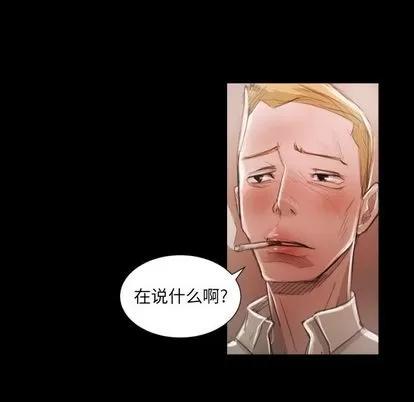 诡秘的姐妹 诡秘的姐妹 | 第6章 第21页