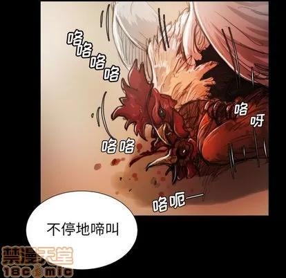 诡秘的姐妹 诡秘的姐妹 | 第6章 第25页