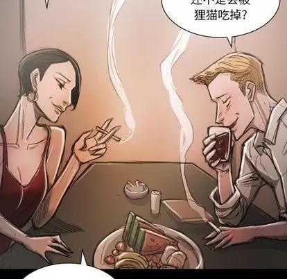 诡秘的姐妹 诡秘的姐妹 | 第6章 第28页