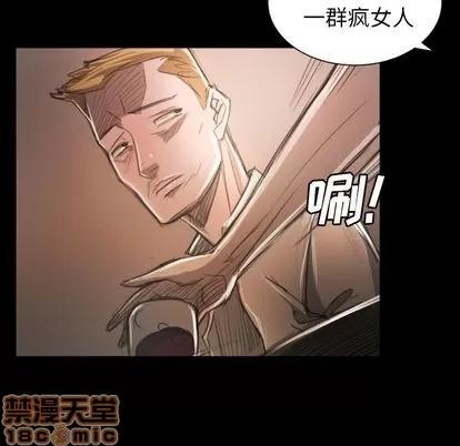 诡秘的姐妹 诡秘的姐妹 | 第6章 第35页