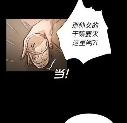 诡秘的姐妹 诡秘的姐妹 | 第6章 第37页
