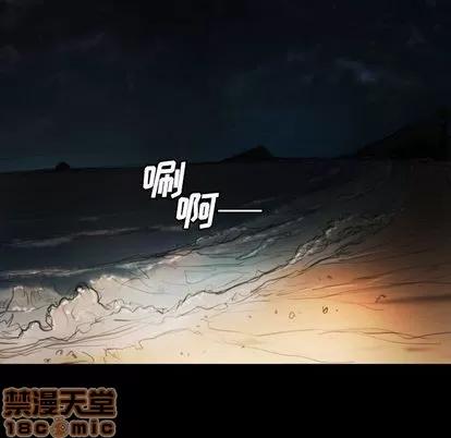 诡秘的姐妹 诡秘的姐妹 | 第6章 第45页