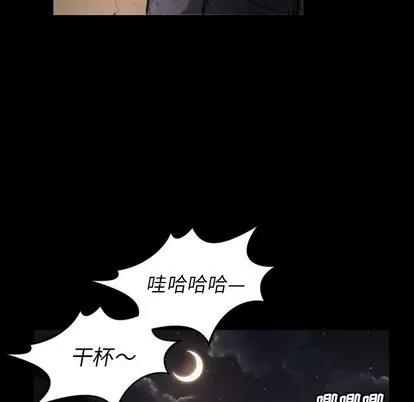 诡秘的姐妹 诡秘的姐妹 | 第6章 第47页
