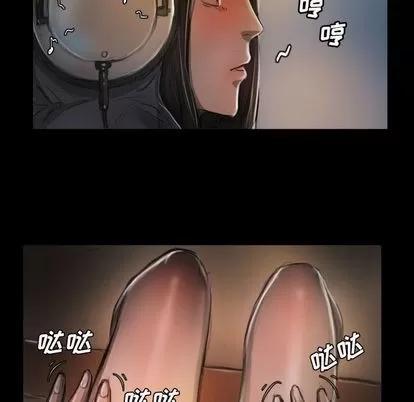 诡秘的姐妹 诡秘的姐妹 | 第6章 第49页
