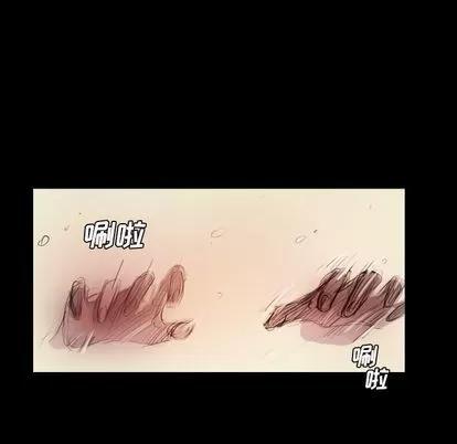 诡秘的姐妹 诡秘的姐妹 | 第6章 第51页