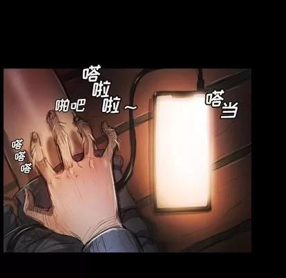 诡秘的姐妹 诡秘的姐妹 | 第6章 第52页