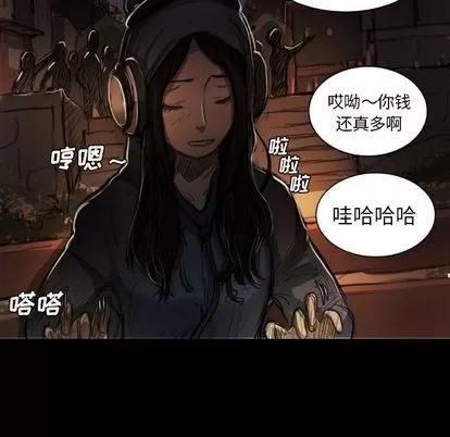 诡秘的姐妹 诡秘的姐妹 | 第6章 第54页
