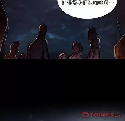 诡秘的姐妹 诡秘的姐妹 | 第6章 第56页