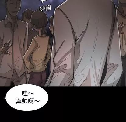 诡秘的姐妹 诡秘的姐妹 | 第6章 第58页
