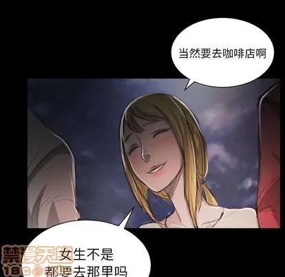 诡秘的姐妹 诡秘的姐妹 | 第6章 第60页