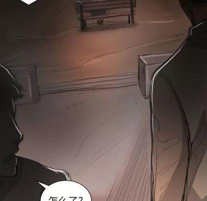 诡秘的姐妹 诡秘的姐妹 | 第6章 第66页