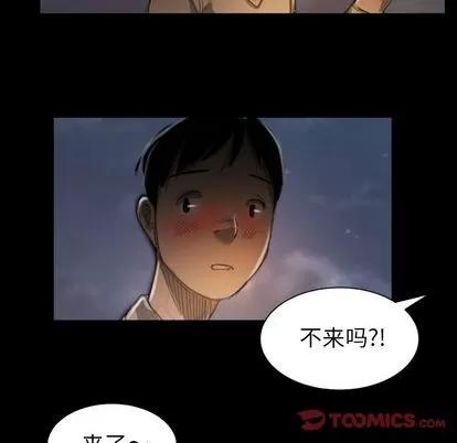 诡秘的姐妹 诡秘的姐妹 | 第6章 第68页