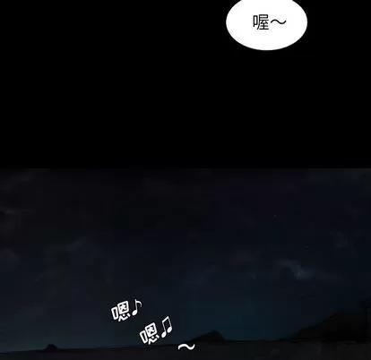 诡秘的姐妹 诡秘的姐妹 | 第6章 第71页