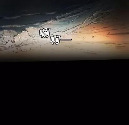 诡秘的姐妹 诡秘的姐妹 | 第6章 第72页