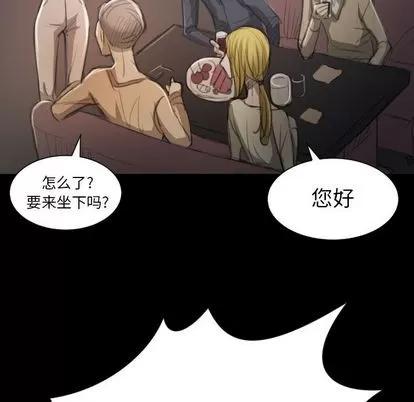 诡秘的姐妹 诡秘的姐妹 | 第6章 第78页