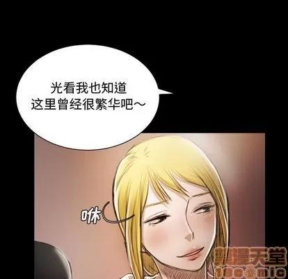 诡秘的姐妹 诡秘的姐妹 | 第6章 第85页