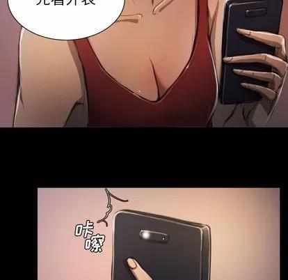 诡秘的姐妹 诡秘的姐妹 | 第6章 第93页