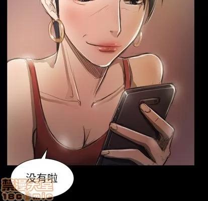 诡秘的姐妹 诡秘的姐妹 | 第6章 第95页