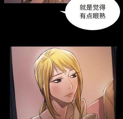 诡秘的姐妹 诡秘的姐妹 | 第6章 第97页