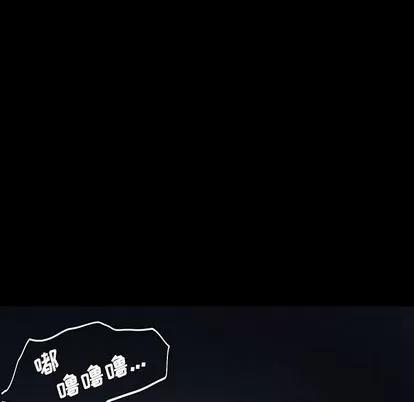 诡秘的姐妹 诡秘的姐妹 | 第6章 第99页