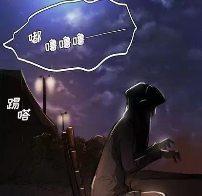 诡秘的姐妹 诡秘的姐妹 | 第6章 第102页