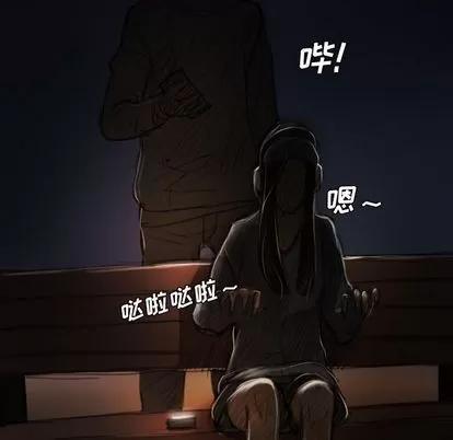 诡秘的姐妹 诡秘的姐妹 | 第6章 第107页