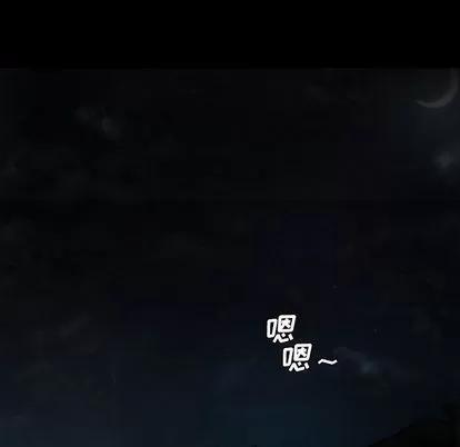 诡秘的姐妹 诡秘的姐妹 | 第6章 第109页