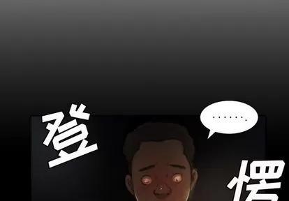 诡秘的姐妹 诡秘的姐妹 | 第7章 第2页