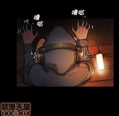 诡秘的姐妹 诡秘的姐妹 | 第7章 第5页