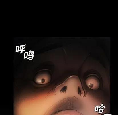 诡秘的姐妹 诡秘的姐妹 | 第7章 第6页