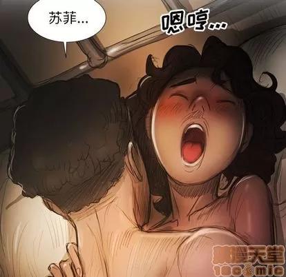 诡秘的姐妹 诡秘的姐妹 | 第7章 第10页