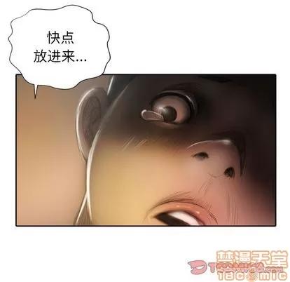 诡秘的姐妹 诡秘的姐妹 | 第7章 第15页