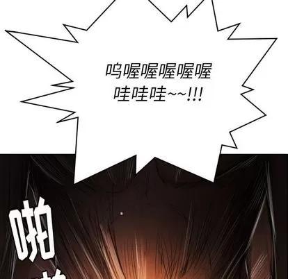 诡秘的姐妹 诡秘的姐妹 | 第7章 第18页