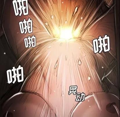 诡秘的姐妹 诡秘的姐妹 | 第7章 第19页