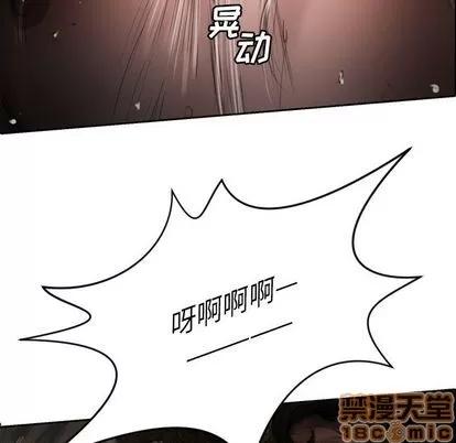 诡秘的姐妹 诡秘的姐妹 | 第7章 第20页
