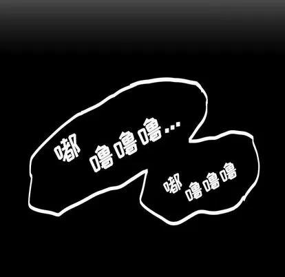 诡秘的姐妹 诡秘的姐妹 | 第7章 第24页