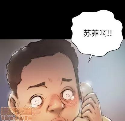 诡秘的姐妹 诡秘的姐妹 | 第7章 第25页