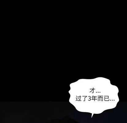 诡秘的姐妹 诡秘的姐妹 | 第7章 第28页