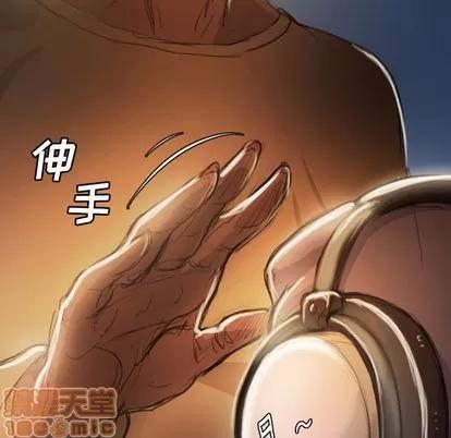 诡秘的姐妹 诡秘的姐妹 | 第7章 第30页