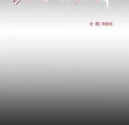 诡秘的姐妹 诡秘的姐妹 | 第7章 第32页