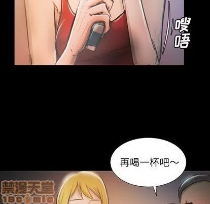 诡秘的姐妹 诡秘的姐妹 | 第7章 第35页