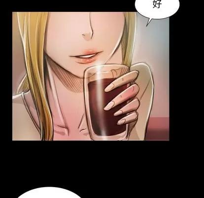 诡秘的姐妹 诡秘的姐妹 | 第7章 第37页