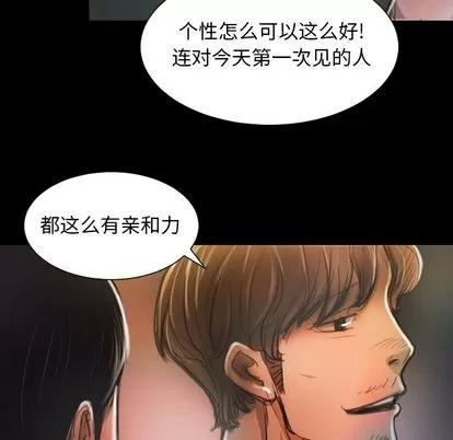 诡秘的姐妹 诡秘的姐妹 | 第7章 第42页