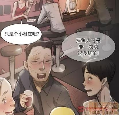 诡秘的姐妹 诡秘的姐妹 | 第7章 第45页